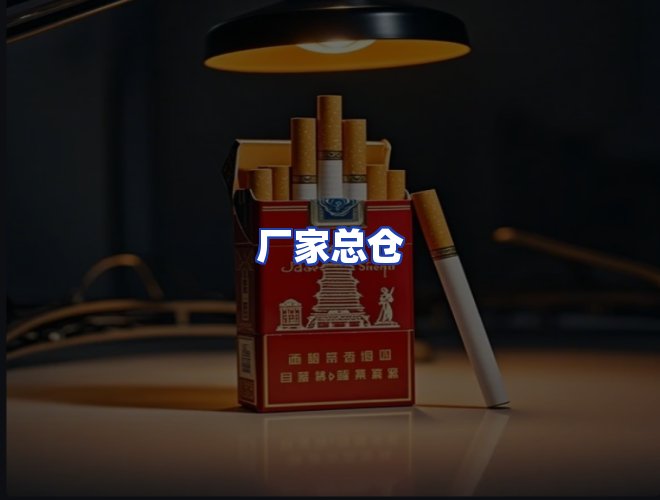 服务优势